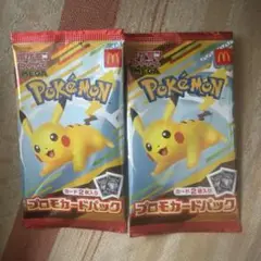 ハッピーセット ポケモン プロモカードパック×2
