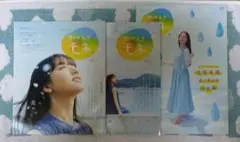 おかえりモネ NHKドラマガイド 2冊 メモリアルブック