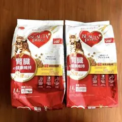 ビューティープロキャット腎臓の健康維持8歳以上 フィッシュ1.4kg 2個セット