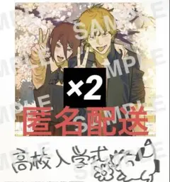 メルカリ最安値 劇場版 チェンソーマン レゼ篇 入場者特典第5弾 10枚セット