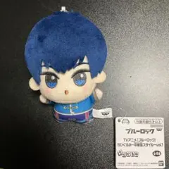 ブルーロック ちびぐるみ　中華風スタイルvol.1 潔世一