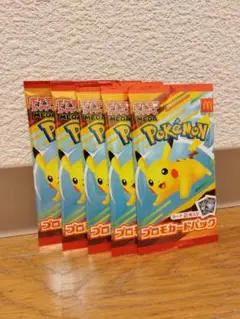 ハッピーセット ポケモンカード