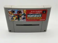 スーパーファミコンソフト 科学者ハリーの波乱万丈　箱説なし