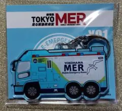 【新品未使用】TOKYO MER～走る緊急救命室〜 アクリルキーホルダーY01