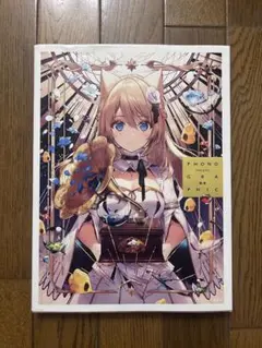 Item thumbnail for item b1186799-0772-4c61-b5d4-d30be45b223a