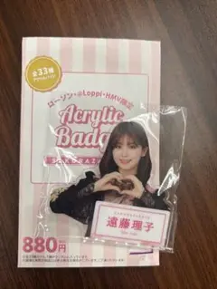 Item thumbnail for item c611ecc7-363d-4db7-93d2-ce2b1526aa67