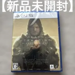 PS5 DEATH STRANDING デスストランディング　小島秀夫