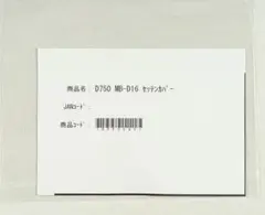 Item thumbnail for item 043679d2-e327-4ccc-a372-118daa2eba92