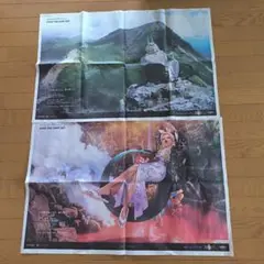 fate fgo 大分合同新聞　ヴリトラ　アルジュナ　オルタ　新聞広告 ②