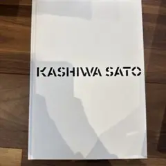 佐藤可士和展　図録　新品未開封 Amazon.co.jp: 『佐藤可士和展』公式図録 国立新美術館 デザイン