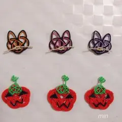 （b-462）水引パーツ　ハロウィンセット
