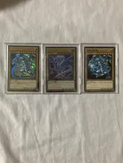 遊戯王 青眼の白龍3枚セット