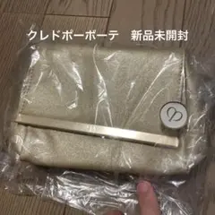 クレ・ド・ポー・ボーテ ポーチ