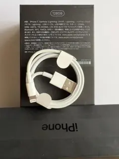 新品未使用 Apple純正 TYPE A-Lightningケーブル