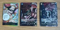 ワンピース　カード　受け継がれる意志