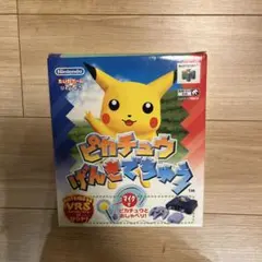 ピカチュウげんきでちゅう N64 VRSセット
