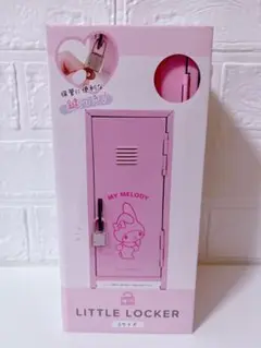 マイメロディ リトルロッカー