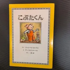 Item thumbnail for item ae929008-4841-427f-ab59-0d3e24726bde