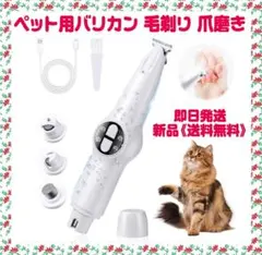 Item thumbnail for item 77287898-37a2-4c29-a05c-16979c1dac1a