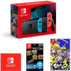 【購入翌日お届け!】ニンテンドースイッチスターターセット(スプラトゥーン3)