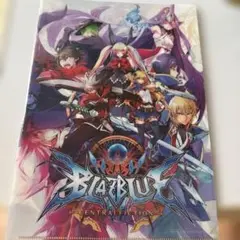 未使用　BLAZBLUE CENTRALFICTION 特典　クリアファイル
