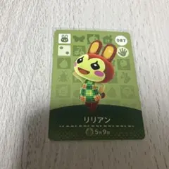 どうぶつの森 amiiboカード リリアン
