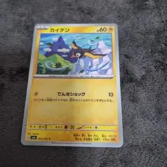 Item thumbnail for item 41644bd5-8ed6-40de-b099-6b72efda590c