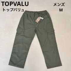TOPVALU カーゴパンツ Mサイズ オリーブグリーン メンズ