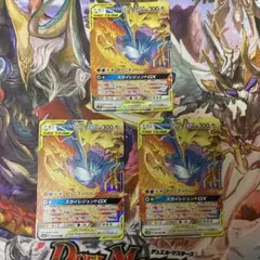 ポケモンカード ファイヤー＆サンダー＆フリーザーGX RR