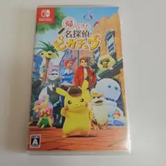 帰ってきた名探偵ピカチュウ