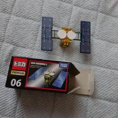 Amazon.co.jp: トミカプレミアム 06 JAXA はやぶさ2 174 廃番