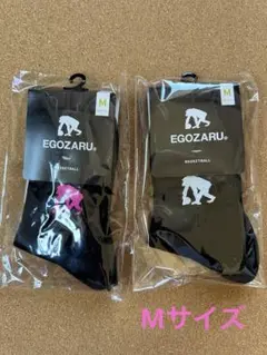 【新品・未使用】エゴザル　ソックス　Mサイズ　2足セット　バスケットブランド