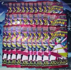ポケモンカードゲーム メガシンフォニア 30パック