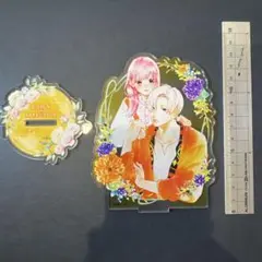 指先と恋々　アクリルスタンド