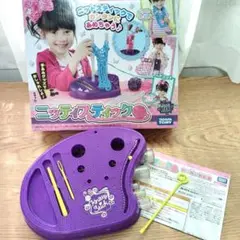 タカラトミー ニッティスティック 紫
