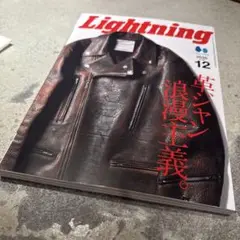 Item thumbnail for item e47e4c30-19b6-48f9-ba0f-991c5cb32e01