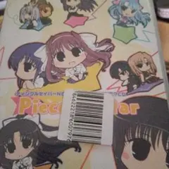 ティンクルセイバー NOVA ドラマCD