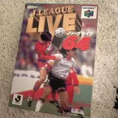 【中古】JリーグLIVE64