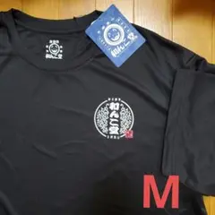和んこ堂　Tシャツ　Mサイズ