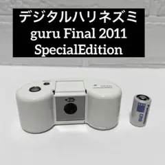 Item thumbnail for item 28a6251b-7a2a-4bde-bad3-60b7864db178