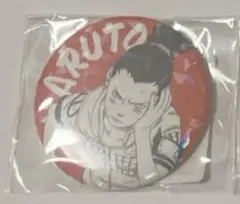 NARUTO　シカマル　新品・未開封