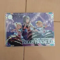 ツアマス　手毬　ssr