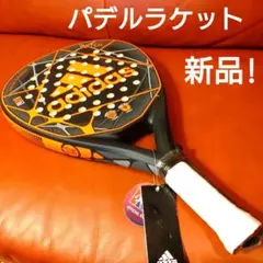 新品 パデルラケット アディダス マッチ 1.8
