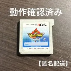 妖怪ウォッチ　バスターズ　白犬隊　3DS ソフト