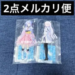 SummerPockets アクリルフィギュア　アクスタ　鳴瀬しろは　空門蒼