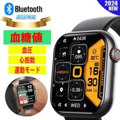 スマートウォッチ 血糖値測定 血圧測定 健康管理 日本製センサー 通話機能