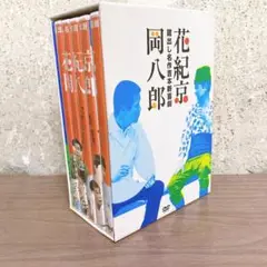 一部未開封　岡八郎　花紀京　蔵出し名作吉本新喜劇 DVD 5枚セット Amazon.co.jp: 蔵出し名作吉本新喜劇 花紀 京 1 [DVD] : 花紀 京