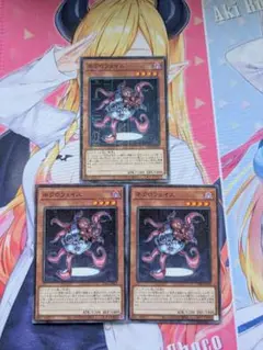 ネクロフェイス　ミレニアム　3枚