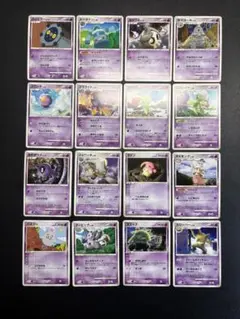 ポケモンカード PCG DP DPtシリーズ 超タイプ 進化2種16枚セット