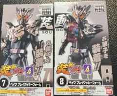 新品　仮面ライダー装動 ガヴ4仮面ライダーベイクブレイクッキーフォーム　2点